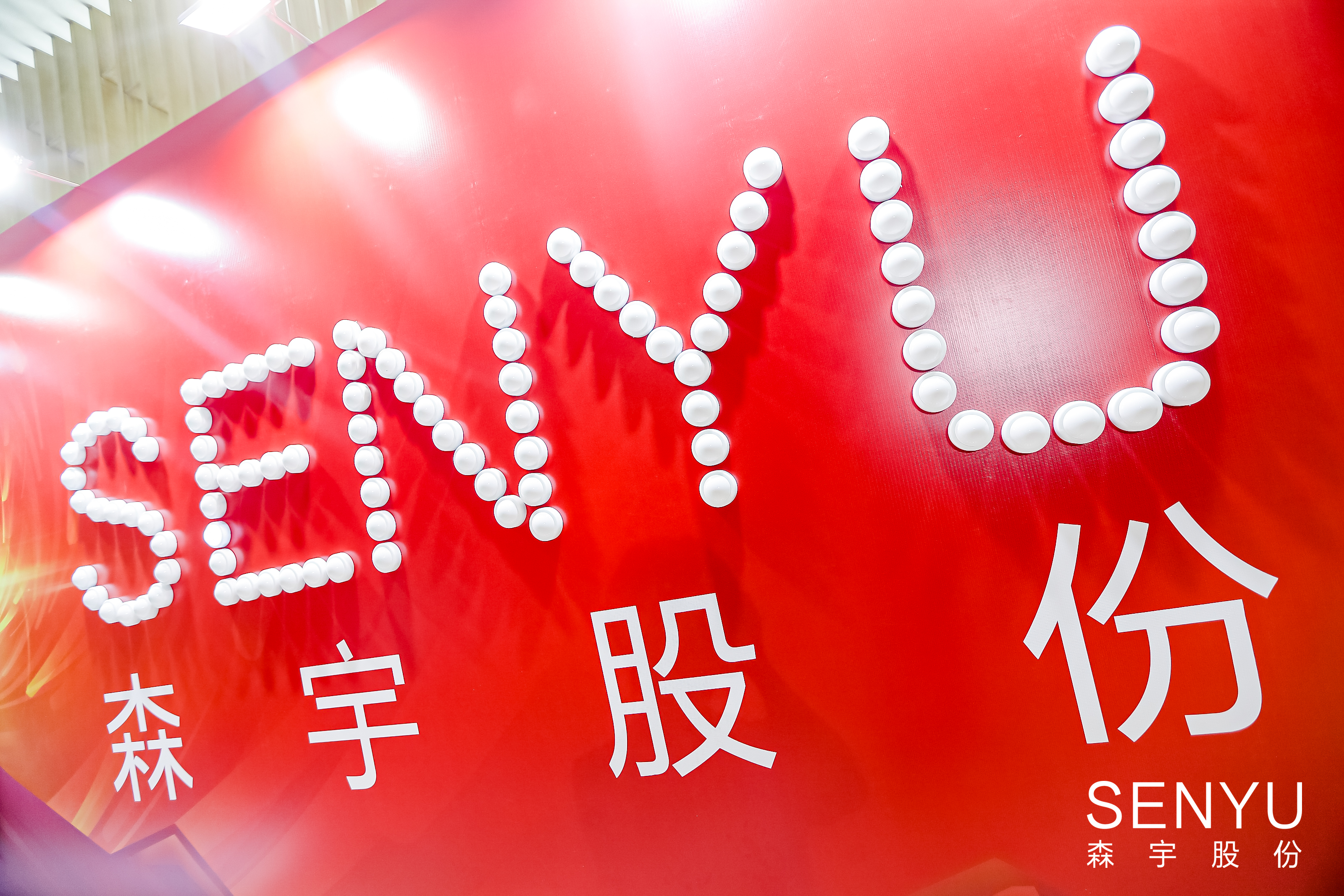 金年会股份荣获“2023-2024年度国家文化出口重点企业”