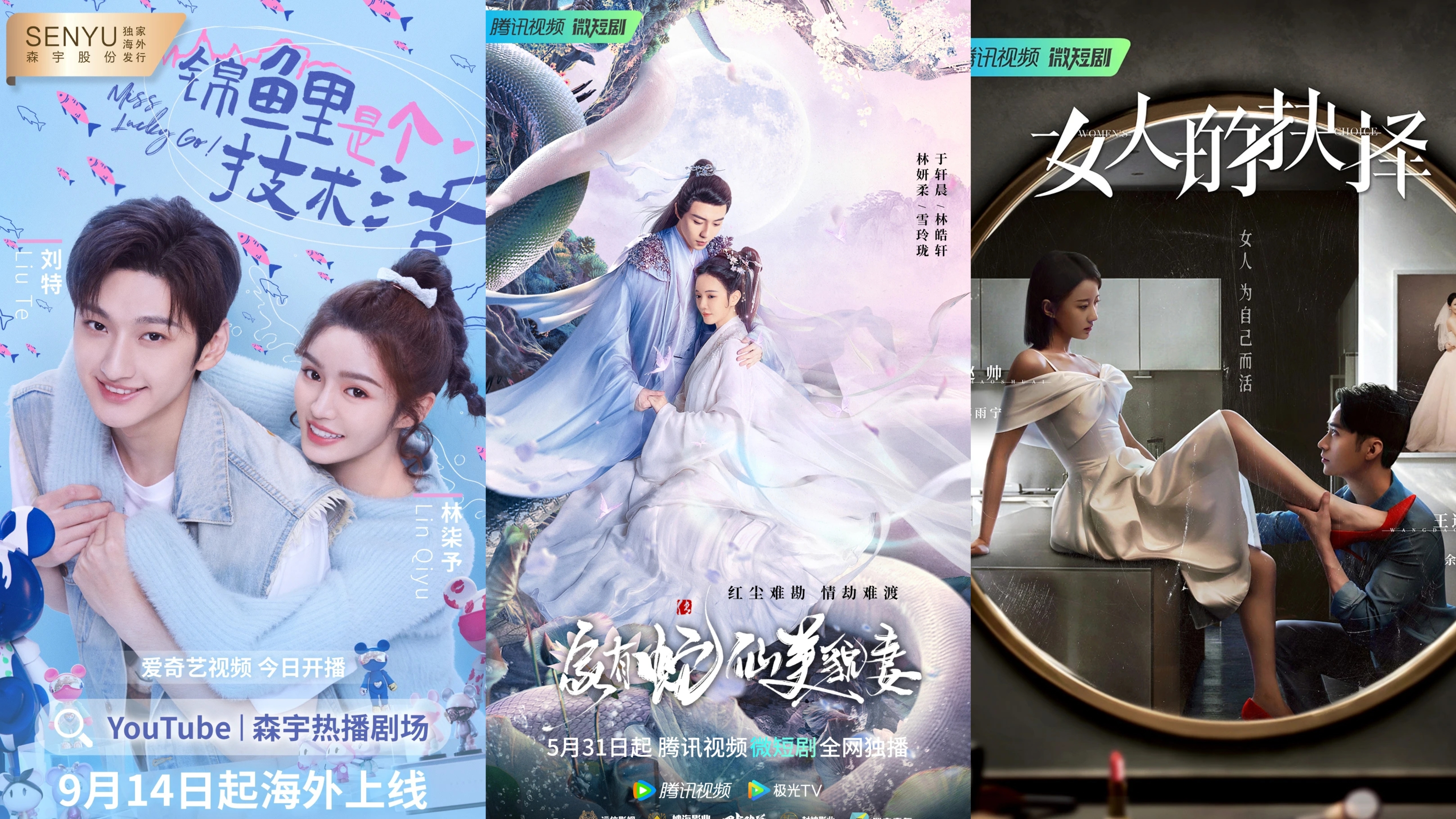 金年会股份9月海外上线剧集精彩推荐