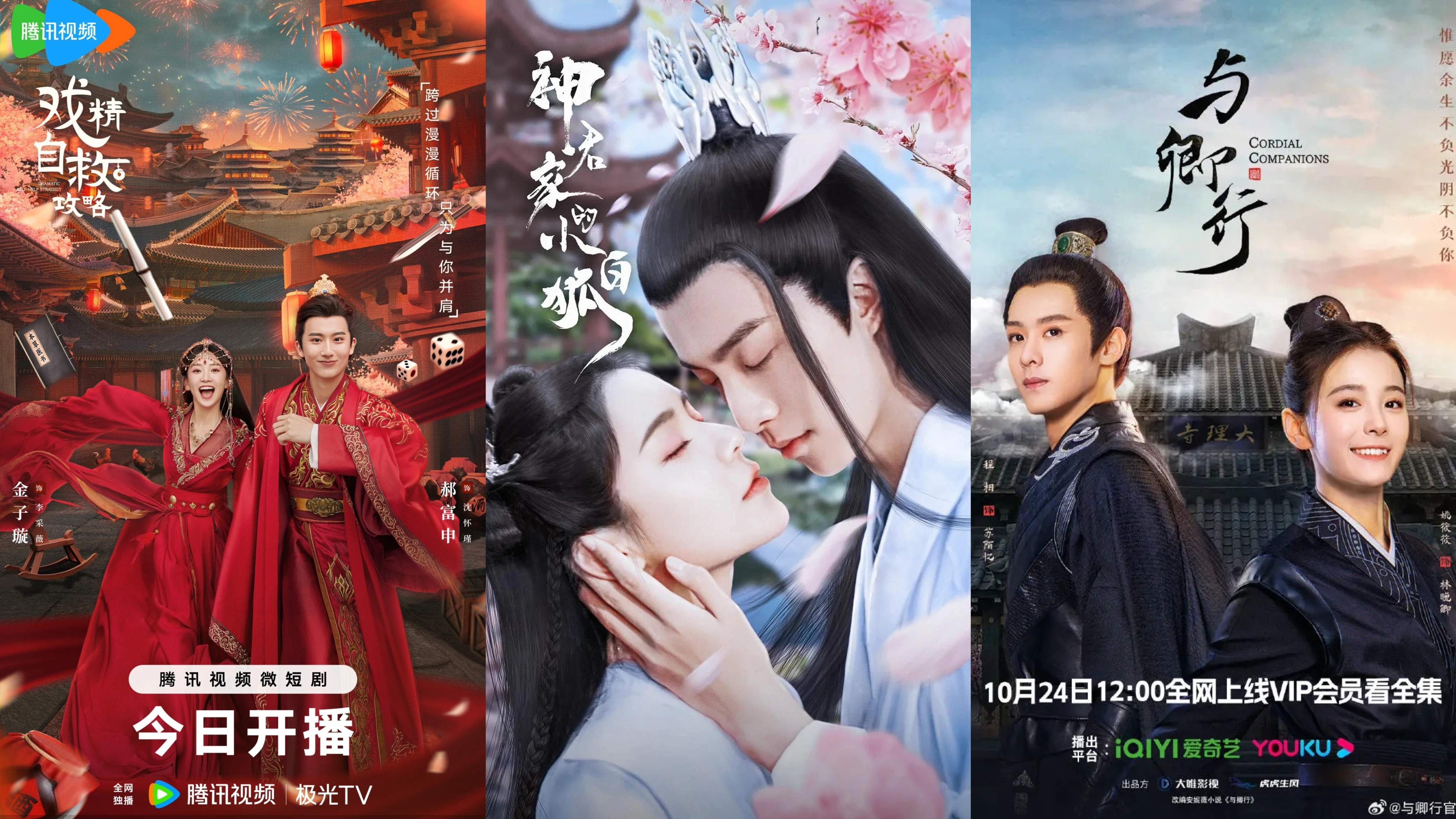 金年会股份12月海外上线剧集精彩推荐