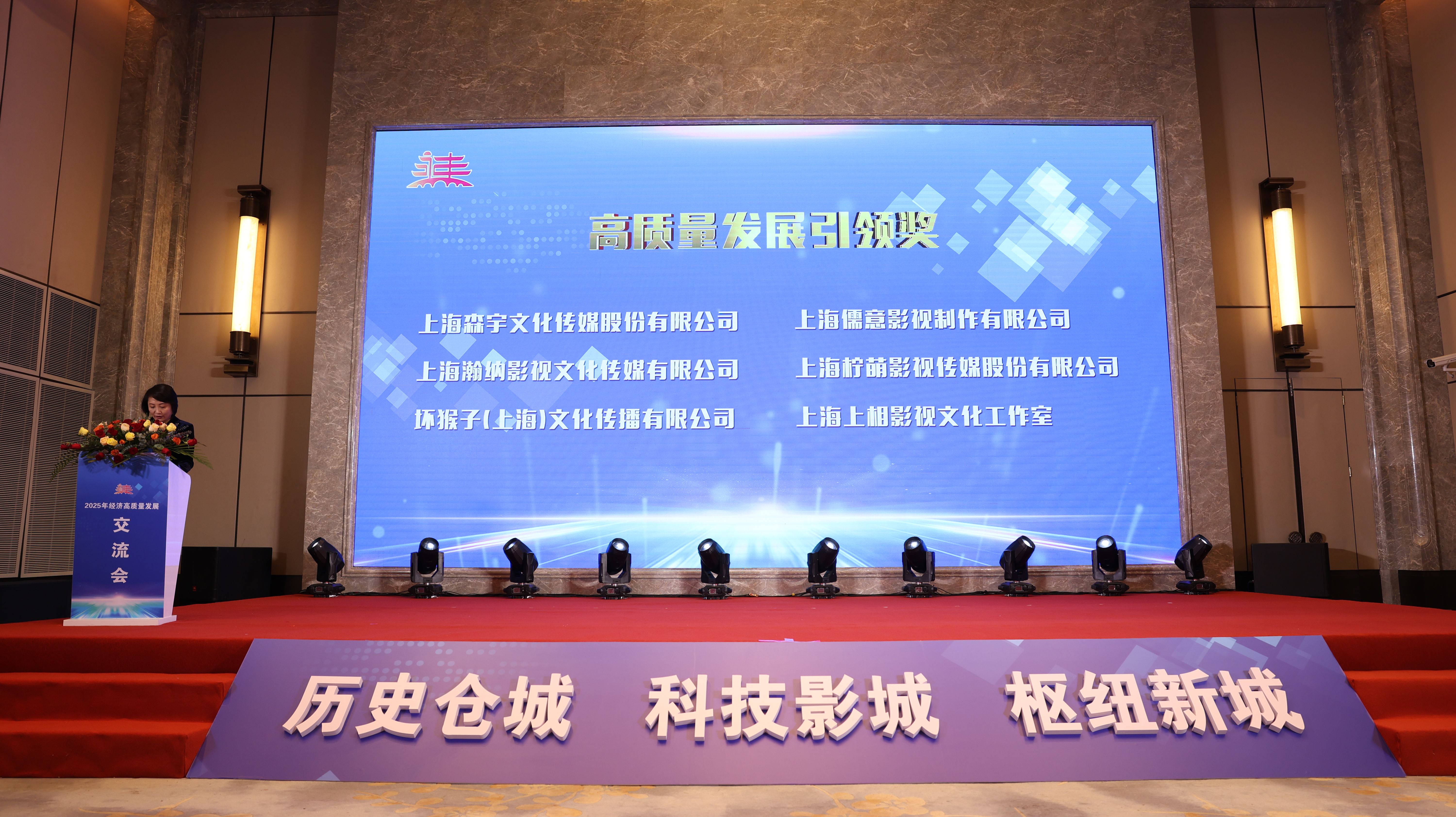 金年会资讯丨金年会股份荣膺2024年度永丰“高质量发展引领奖”