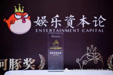 最具投资价值剧集公司