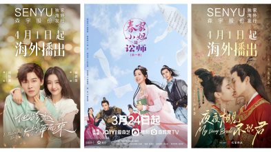 金年会股份4月海外上线剧集精彩推荐